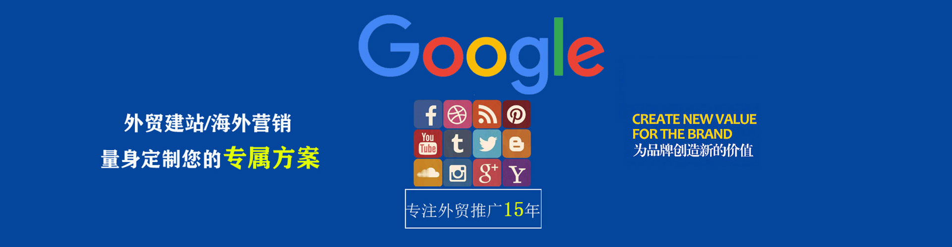 汝州百度代理开户